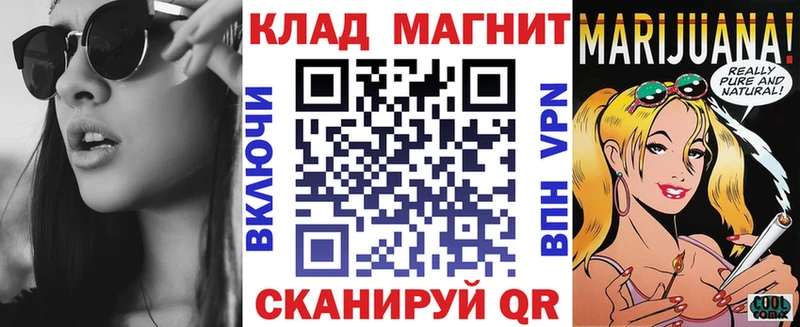 Купить ГАШ  АМФ  Меф мяу мяу  Alpha-PVP  Барабинск