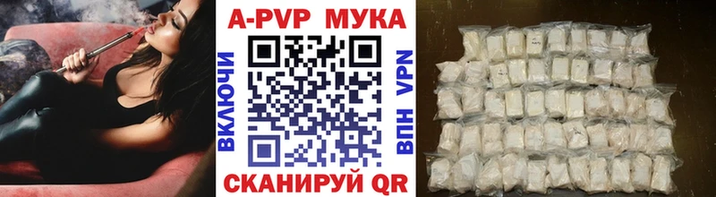 Alpha-PVP кристаллы Барабинск
