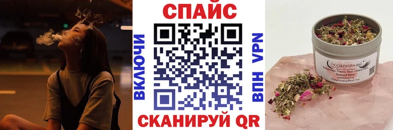 Купить закладки  Барабинск  Бутират 1.4BDO 
