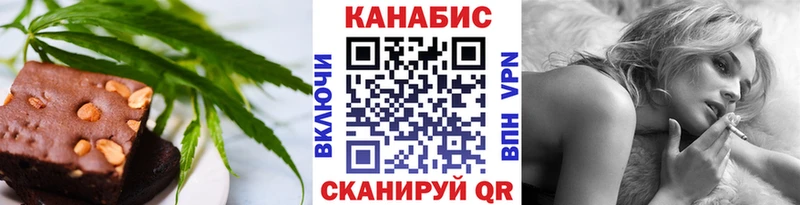Купить где  Барабинск  Cannafood конопля 