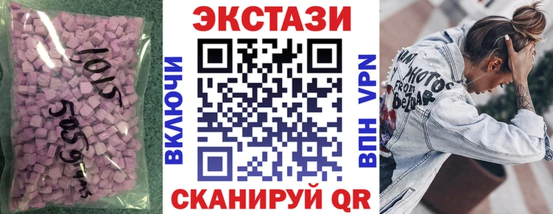 Купить  Барабинск  Экстази louis Vuitton 
