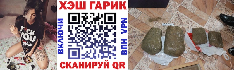 ГАШИШ Ice-O-Lator  Купить где  Барабинск 