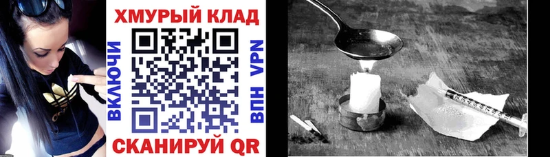 Купить где  Барабинск  Героин герыч 