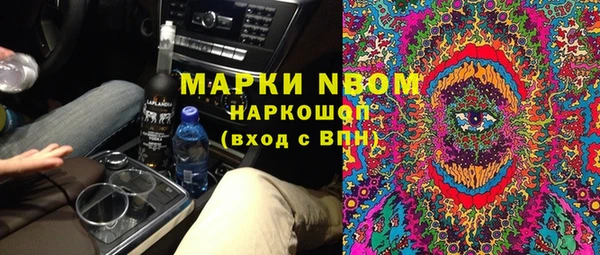 мяу мяу мука Заволжск