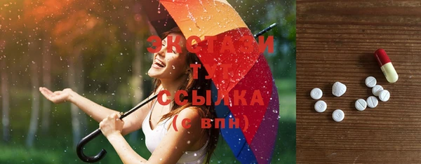 марки lsd Заводоуковск