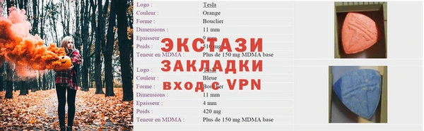 мяу мяу мука Заволжск