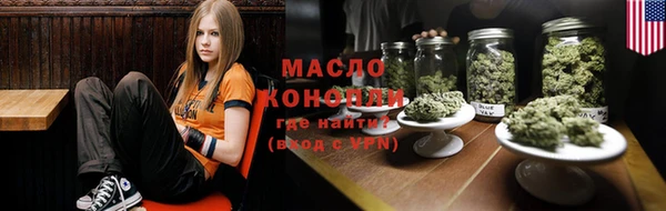 мяу мяу мука Заволжск