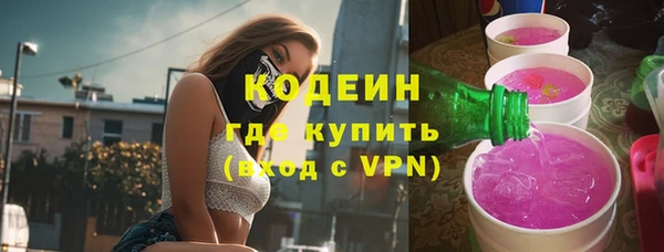 мяу мяу мука Заволжск