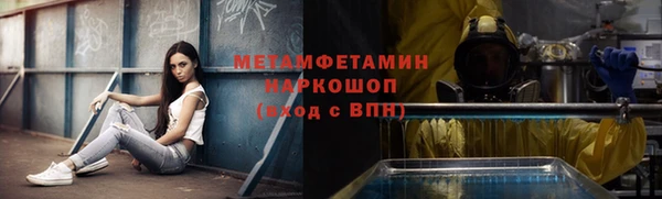 мяу мяу мука Заволжск