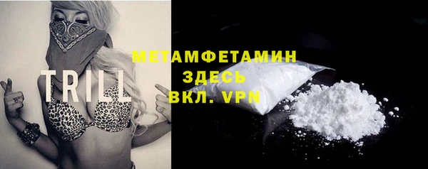 мяу мяу мука Заволжск