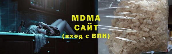 марки lsd Заводоуковск