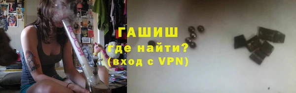 мяу мяу мука Заволжск