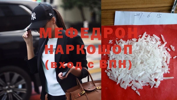мяу мяу мука Заволжск
