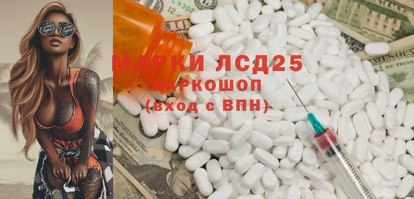 марки lsd Заводоуковск