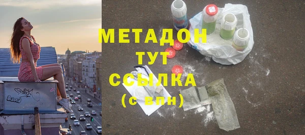 мяу мяу мука Заволжск