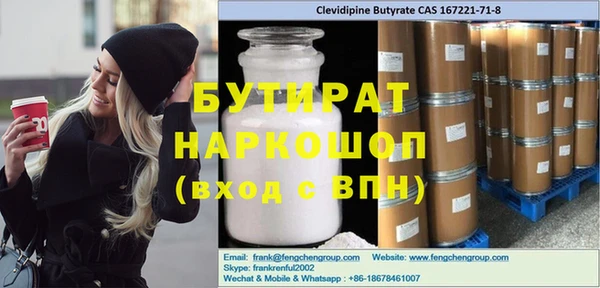 jwh Заволжье