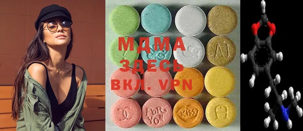 мяу мяу мука Заволжск