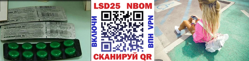 Купить  Барабинск  LSD-25 экстази кислота 
