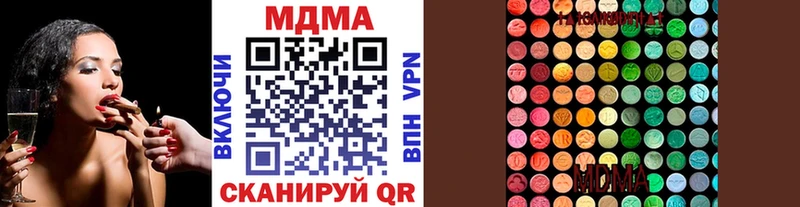 Купить  Барабинск  МДМА кристаллы 