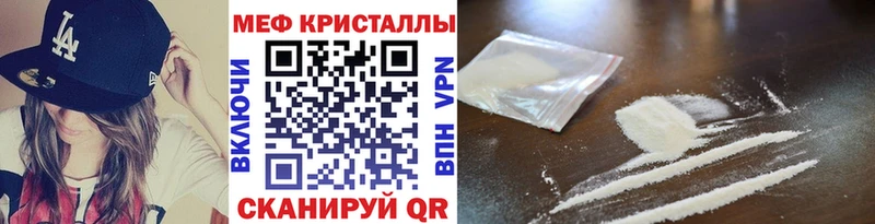 МЕФ 4 MMC  Купить где  Барабинск 