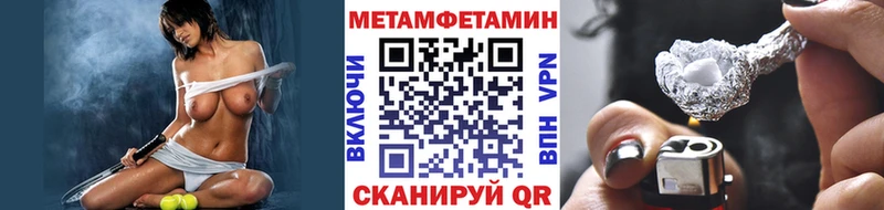 Купить где  Барабинск  МЕТАМФЕТАМИН мет 